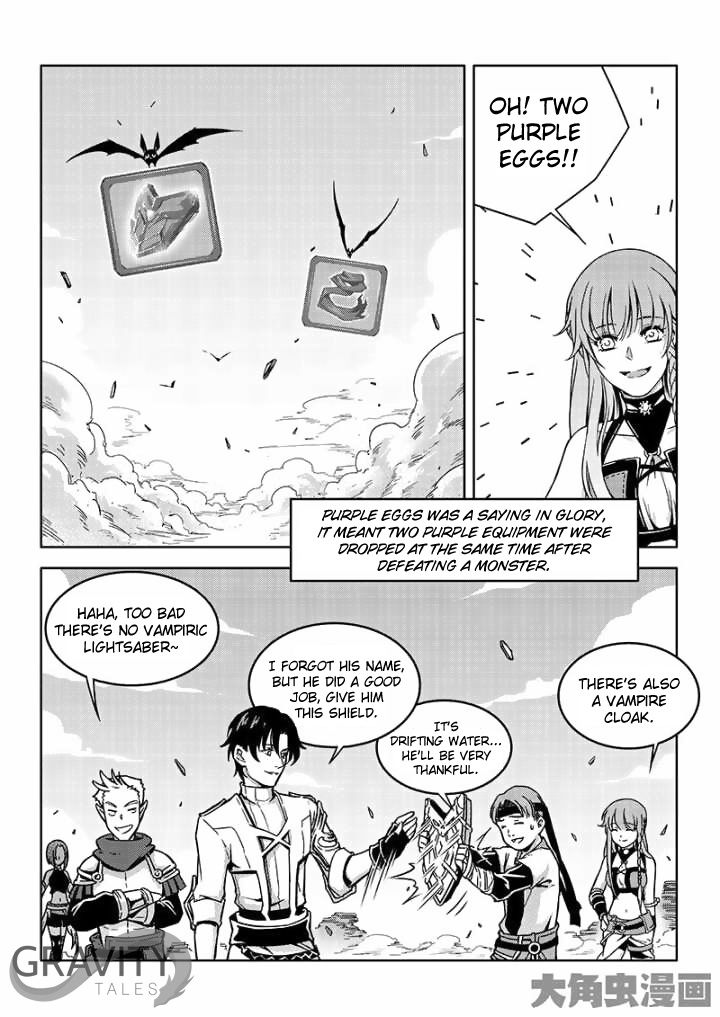 The King's Avatar Chapter 41.3 6